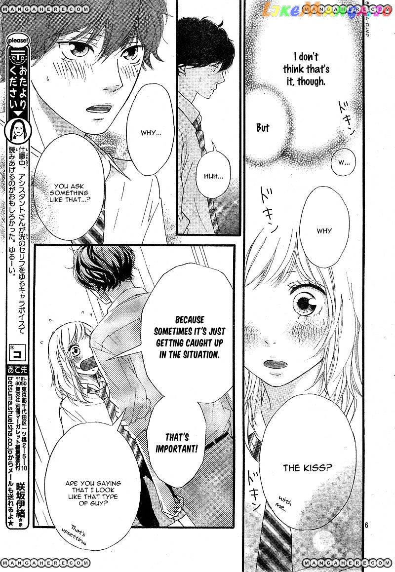 Ao Haru Ride, Chapter 22 image 06